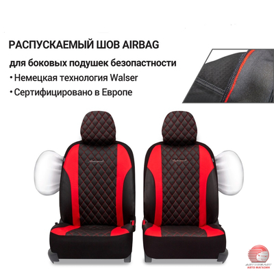 Авточехлы универсальные Excellent