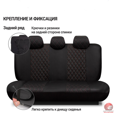 Авточехлы универсальные Excellent