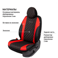 Авточехлы универсальные Excellent