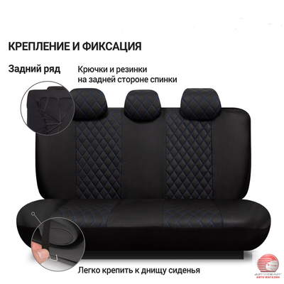 Авточехлы универсальные Excellent.