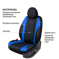 Авточехлы универсальные Excellent.