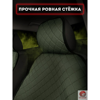 Накидки на весь салон из льна
