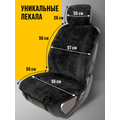 Пара накидок из натурального меха