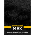 Пара накидок из натурального меха