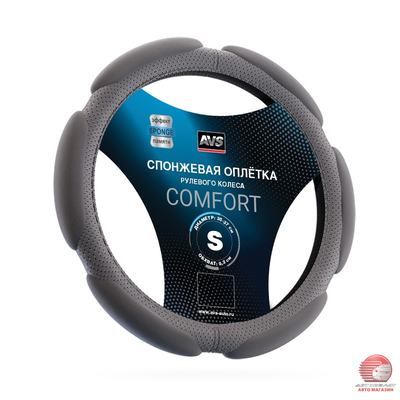 Спонжевая оплетка руля (35-37см.) размер S