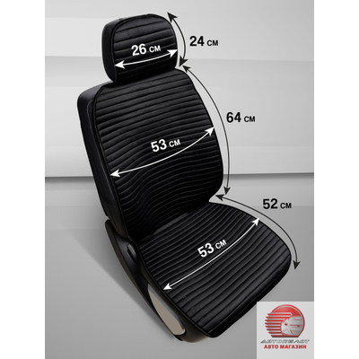 Комплект накидок из велюра на весь салон (5 местного автомобиля)