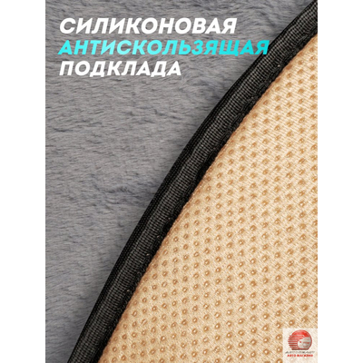 Комплект накидок из меха на передние сиденья автомобиля