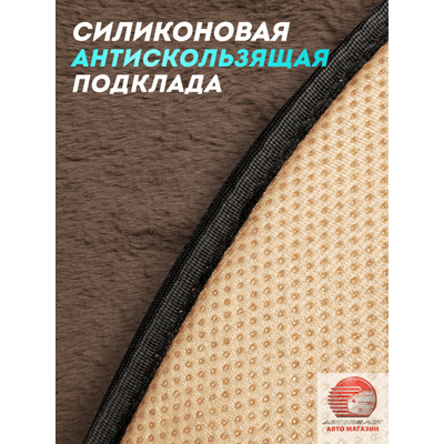 Комплект накидок из искусственного меха на передние сиденья автомобиля