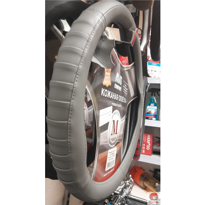 Оплетка на руль размер 