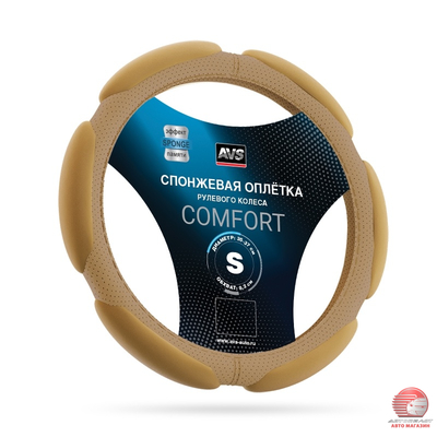 Спонжевая оплетка руля размер 
