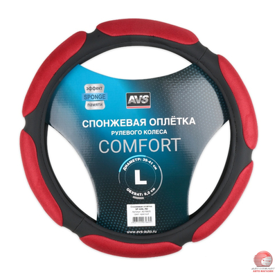 Спонжевая оплетка руля размер 