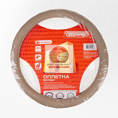 Оплетка на руль из экокожи , размер 