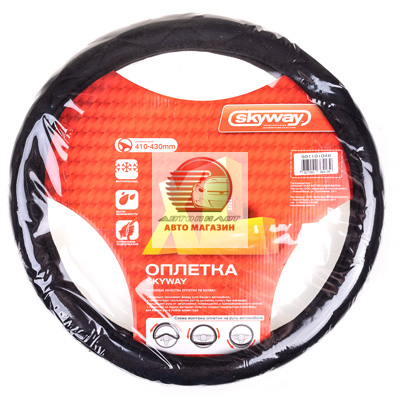 Cпонжевая оплетка из искусственной замши, размер 