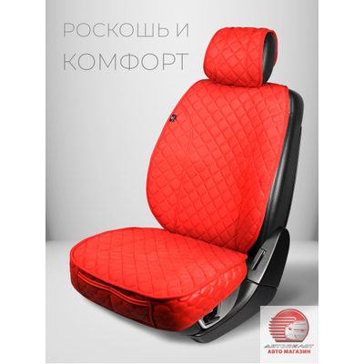 Накидки из алькантары в автомобиль