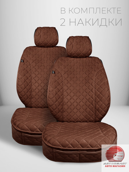 Накидки из алькантары в автомобиль