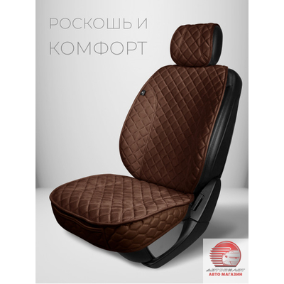 Накидки из алькантары в автомобиль
