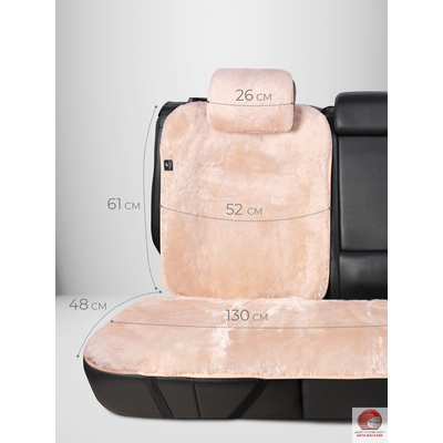 Накидка на задних ряд автомобиля из овечьего меха