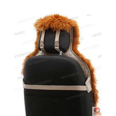 Накидка из натуральной овчины на переднее кресло автомобиля