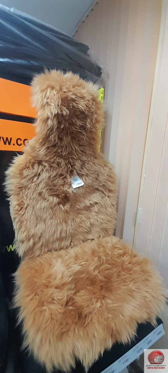 Накидка из натуральной овчины на переднее кресло автомобиля