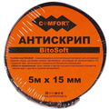 Уплотнительная лента Bitosoft 5(Антискрип) 5000*15 мм