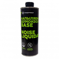 Напыляемая шумоизоляция StP NoiseLiquidator Base