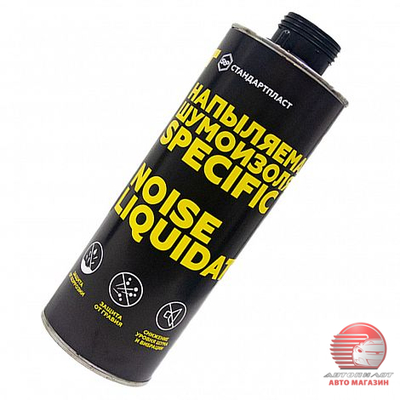 Напыляемая шумоизоляция StP NoiseLiquidator Specific
