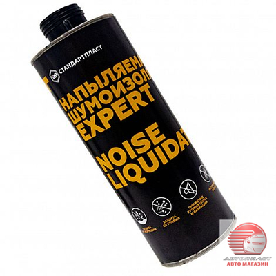 Напыляемая шумоизоляция StP NoiseLiquidator Expert