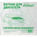 Ватник для двигателя