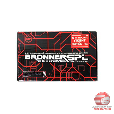 Вибродемпфирующий материал StP Bronner SPL Extreme
