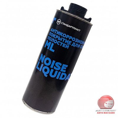 Антикоррозионное покрытие для скрытых полостей StP NoiseLiquidator ML