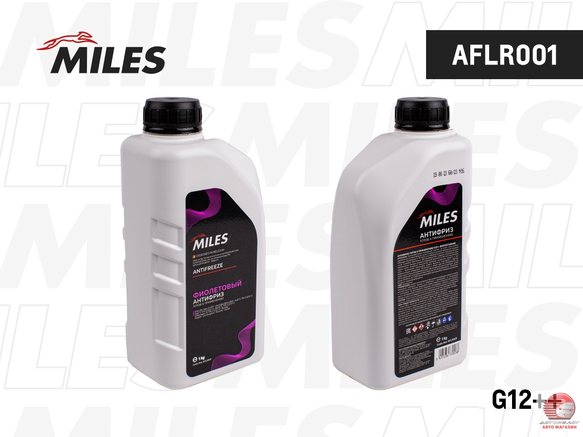 Антифриз готов к применению G12++ (фиолетовый, SUPER LONG LIFE COOLANT -40C) 1кг AFLR001