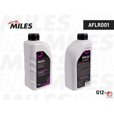 Антифриз готов к применению G12++ (фиолетовый, SUPER LONG LIFE COOLANT -40C) 1кг AFLR001