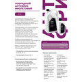 Антифриз готов к применению G12++ (фиолетовый, SUPER LONG LIFE COOLANT -40C) 1кг AFLR001