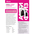 Антифриз готовый G12 evo (розовый, лобридная технология PSi-OAT ) 1 кг. AFER001