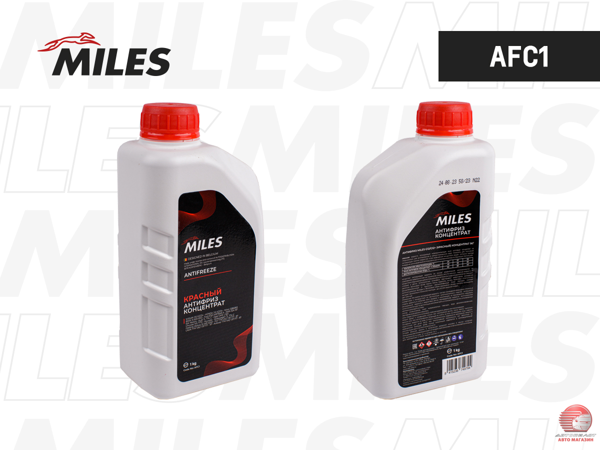 Антифриз концентрат G12/G12+ (красный, SUPER LONG LIFE COOLANT) 1кг AFC1