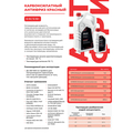 Антифриз концентрат G12/G12+ (красный, SUPER LONG LIFE COOLANT) 1кг AFC1