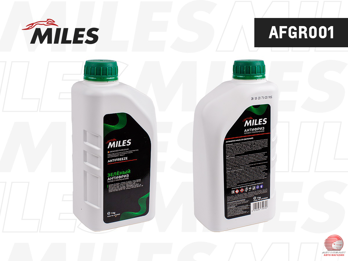 Антифриз готов к применению G11 (зеленый, SUPER LONG LIFE COOLANT -40C) 1кг AFGR001