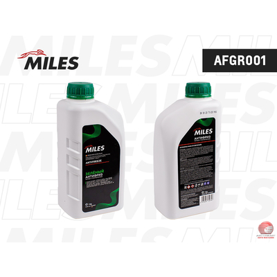 Антифриз готов к применению G11 (зеленый, SUPER LONG LIFE COOLANT -40C) 1кг AFGR001