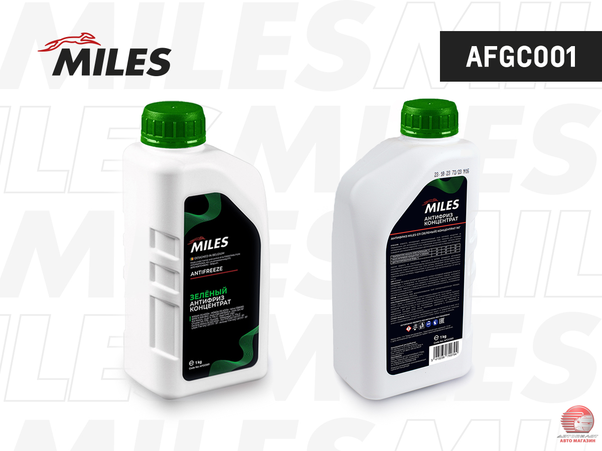 Антифриз концентрат G11 (зеленый, SUPER LONG LIFE COOLANT) 1кг AFGC001