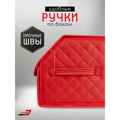 Органайзер 50*30 ромб